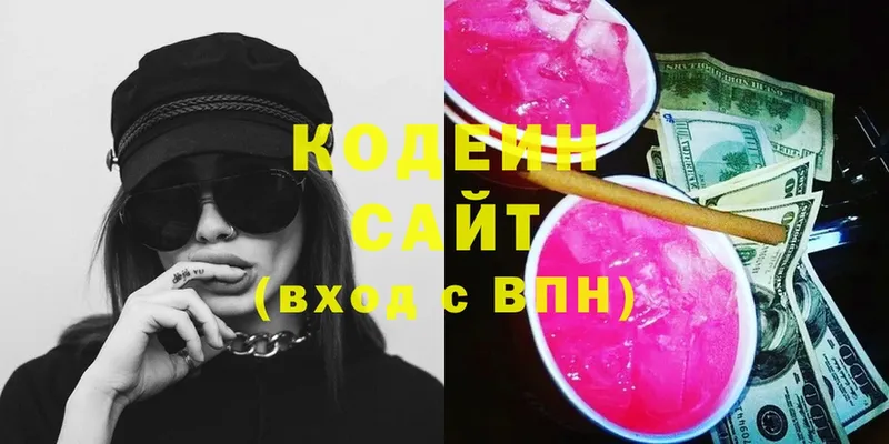 hydra ссылка  Болгар  Кодеиновый сироп Lean напиток Lean (лин) 