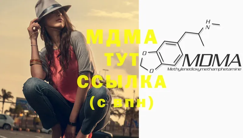 цена наркотик  Болгар  MDMA VHQ 